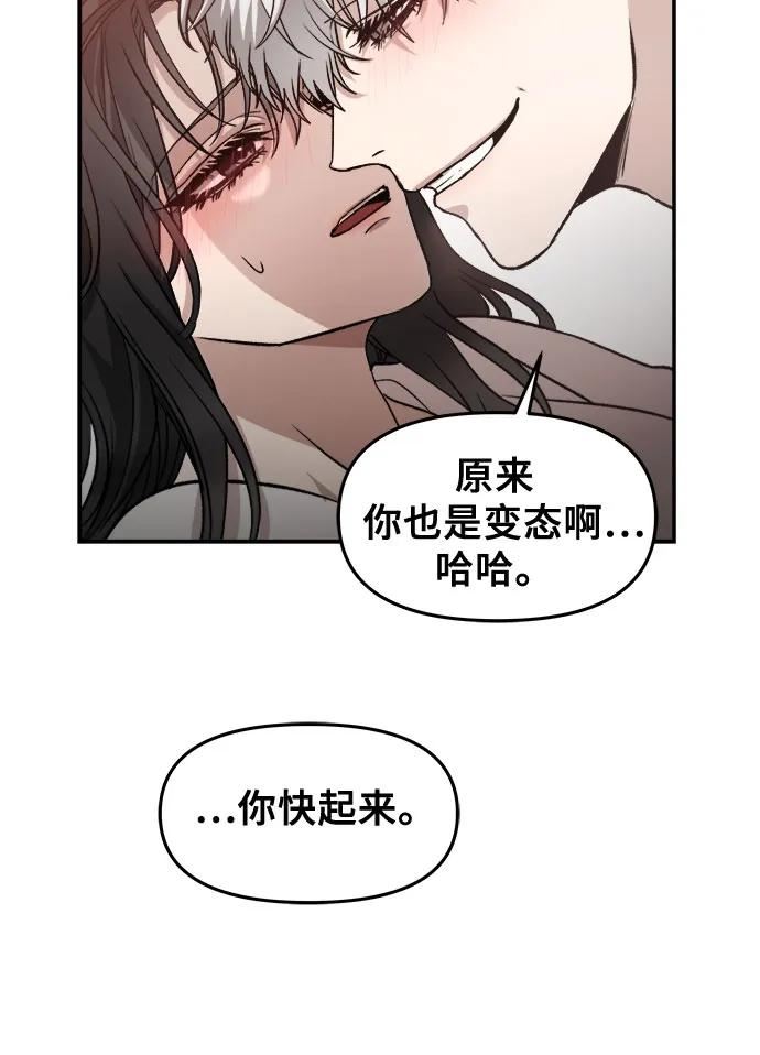 从梦到自由漫画在线看漫画,第70话11图