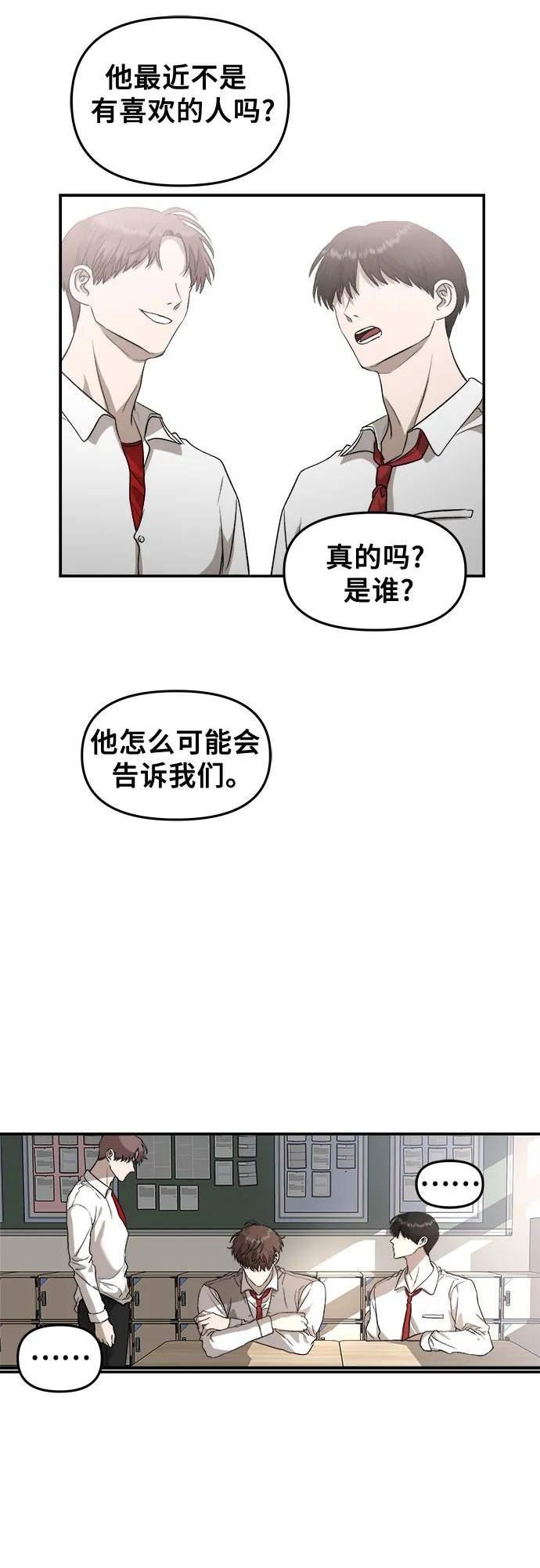 从梦到自由漫画免费下拉式漫画,第72话41图