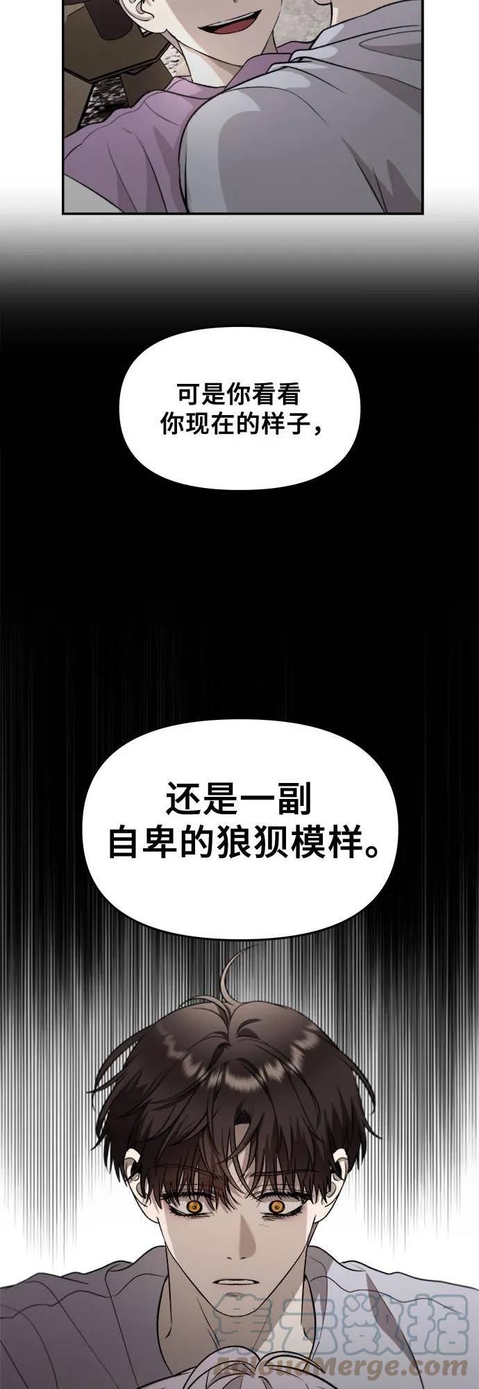 从梦到自由完结了吗漫画,第76话40图