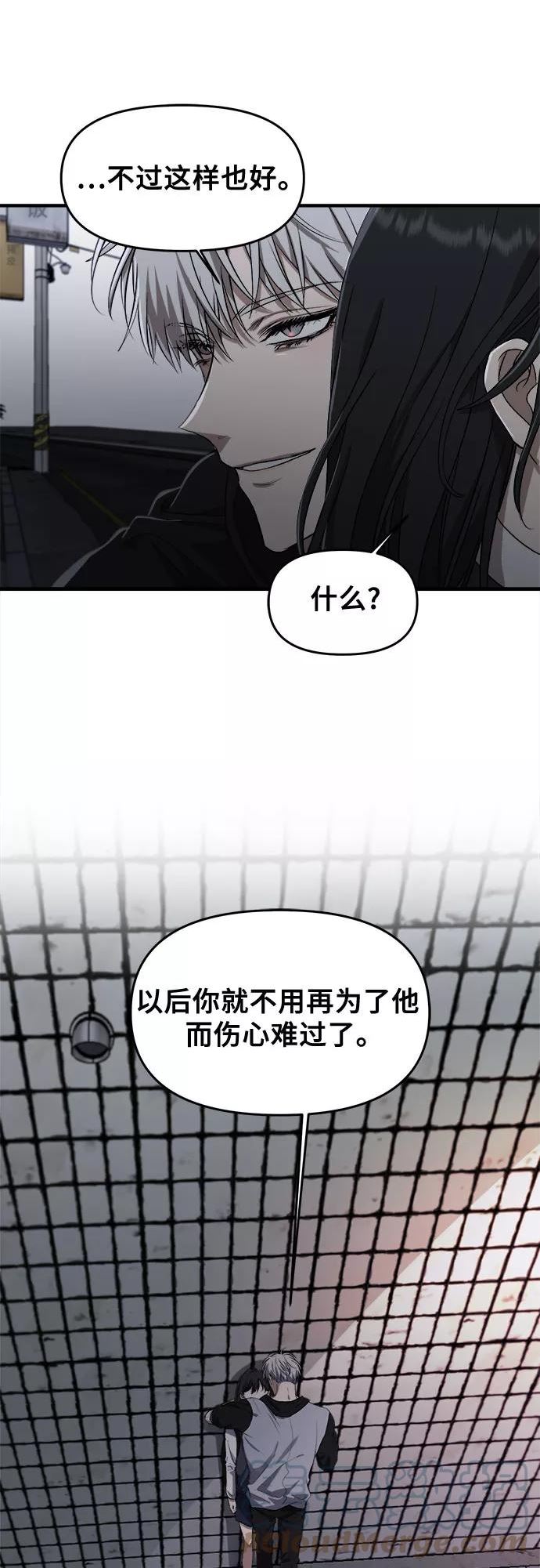 从梦到自由男主漫画,第47话64图