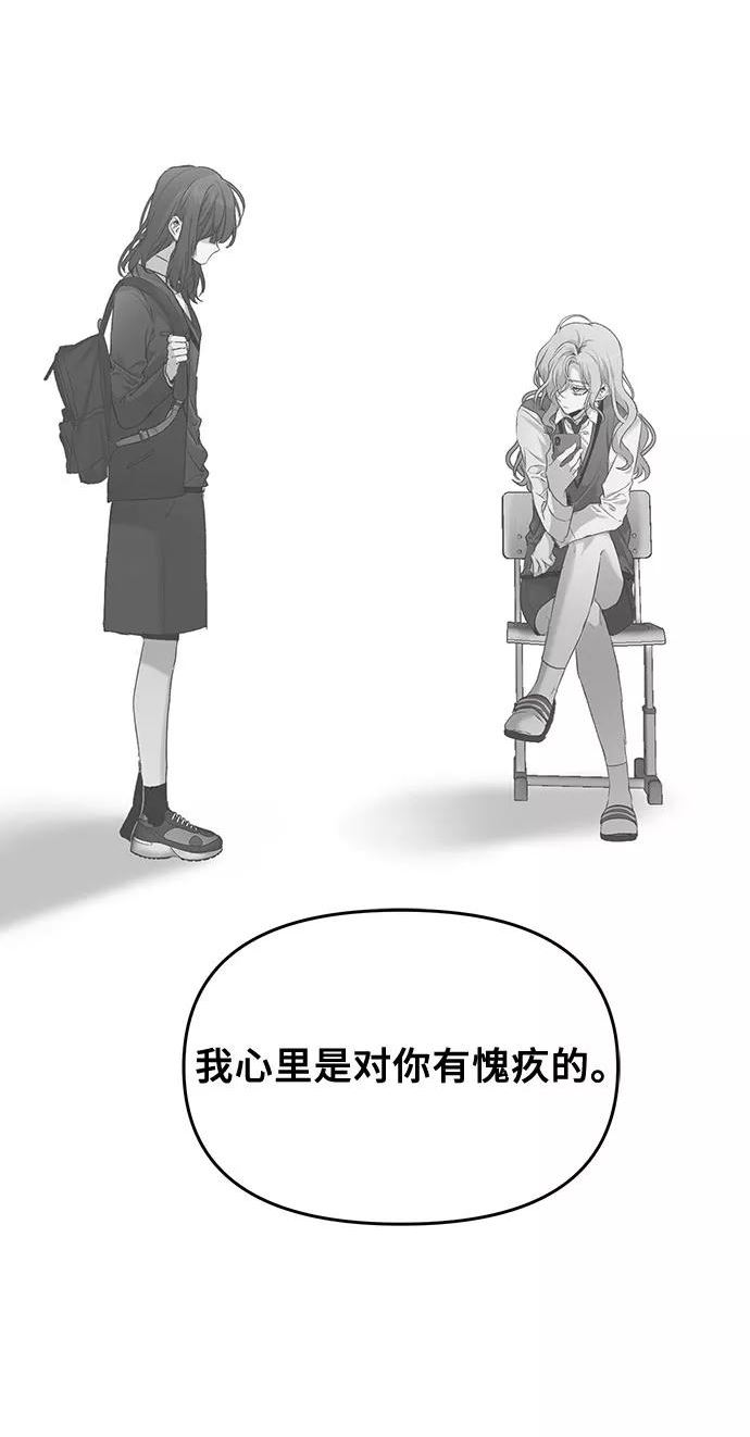 从梦到自由漫画在线看漫画,第48话60图