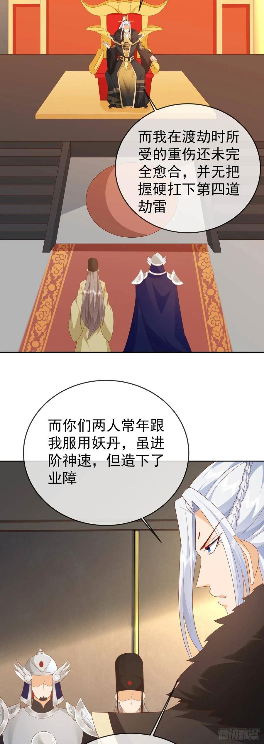 签到盲盒称霸修真界漫画,68好多美女20图