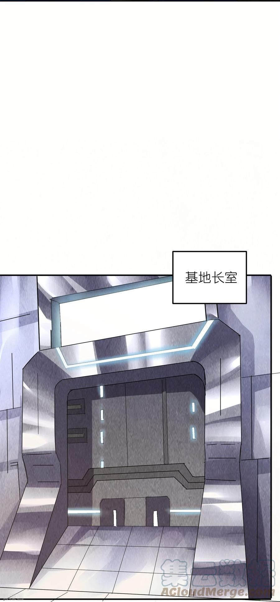 我玩命变强小说叫啥漫画,第51话 银星勋章5图