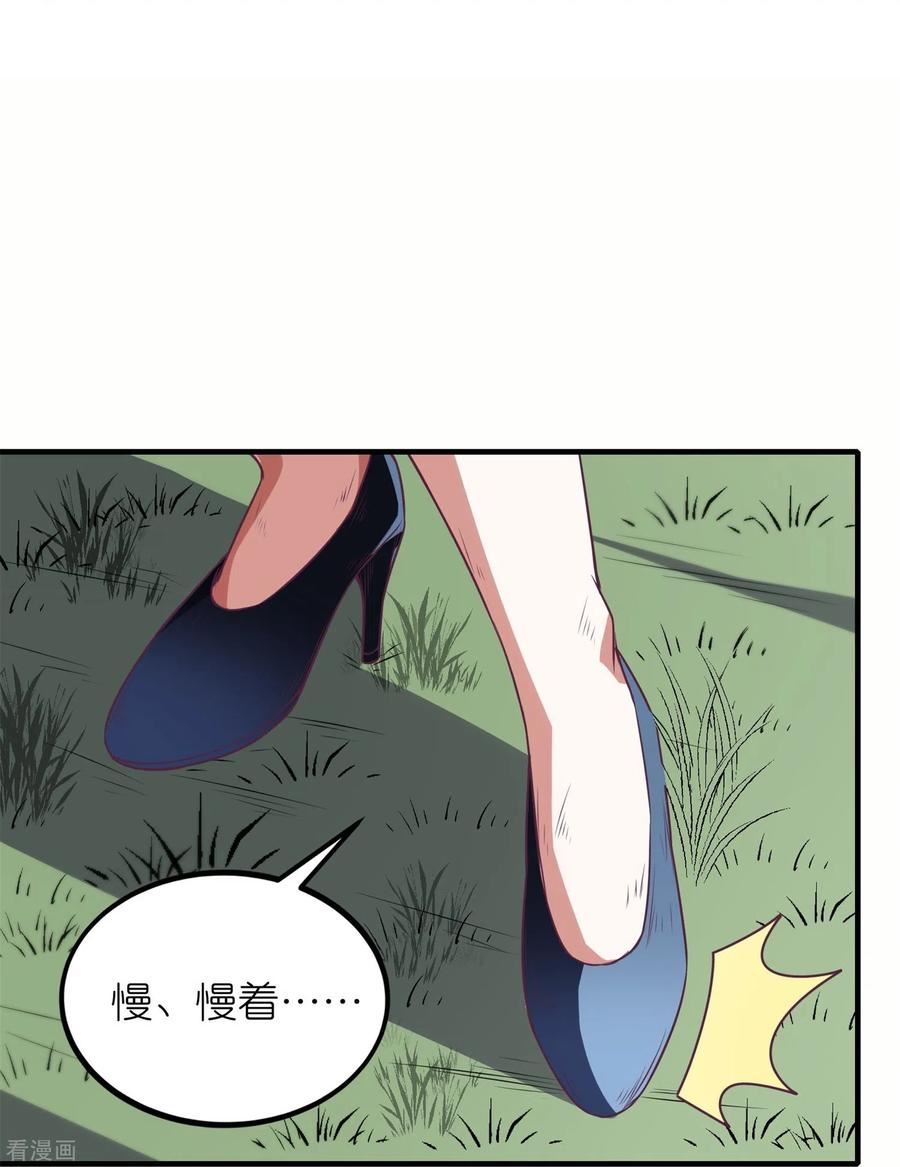 我玩命变强免费阅读漫画,第53话 开发新招数！30图