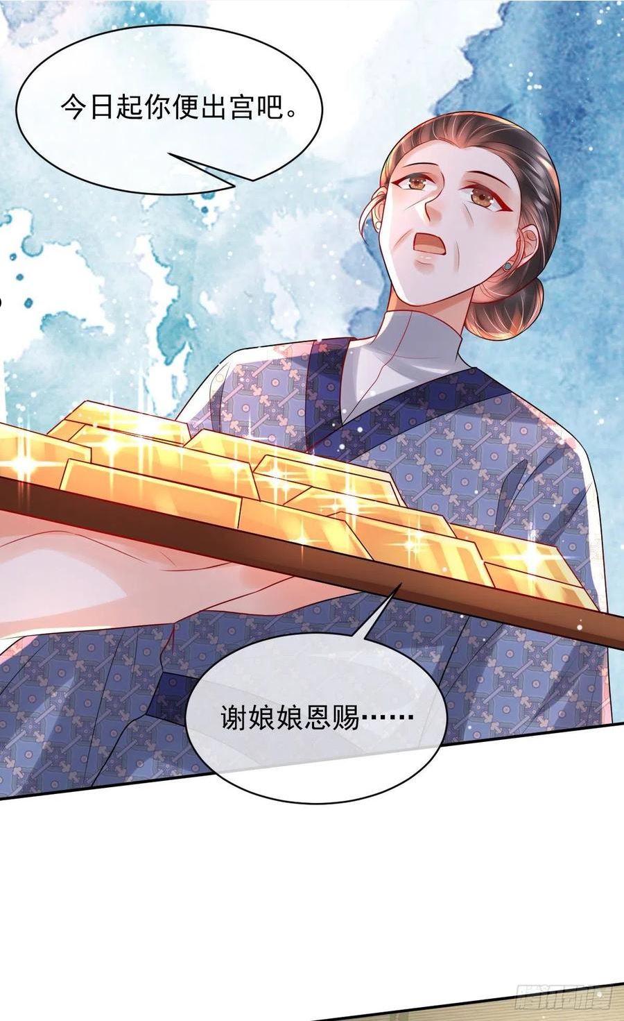 暴君爹爹的团宠小娇包漫画解说漫画,第9话 为了和公主一同进学42图