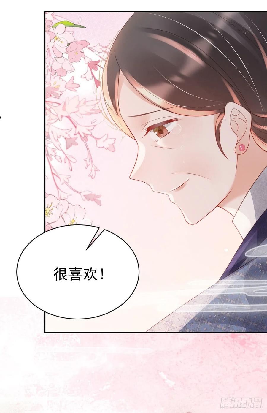 暴君爹爹的团宠小娇包漫画解说漫画,第9话 为了和公主一同进学53图