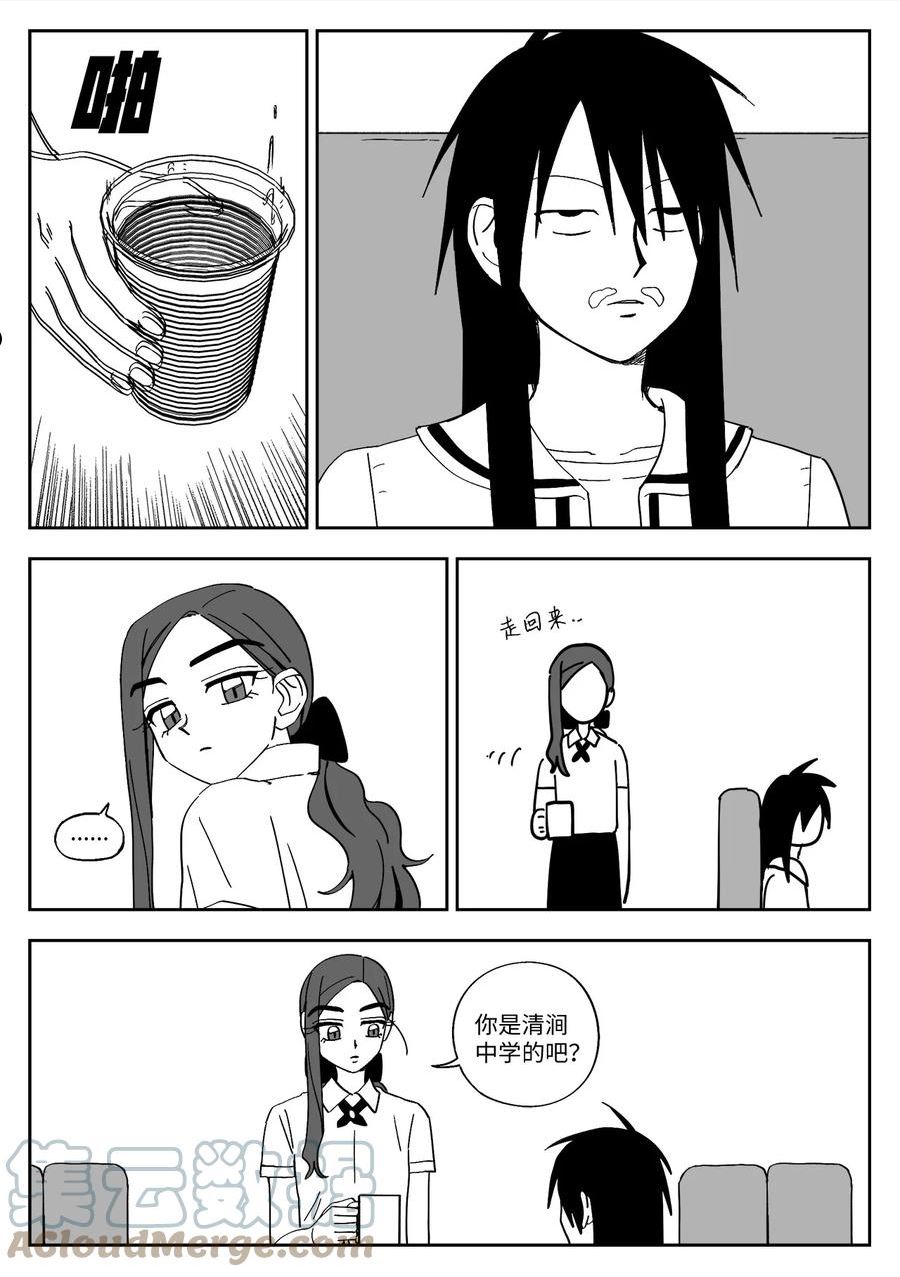 我和情敌he了?漫画,34 加入5图