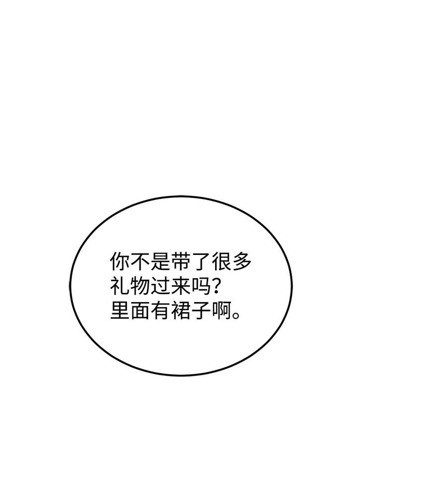 6月的水蜜桃漫画,32 回到从前98图