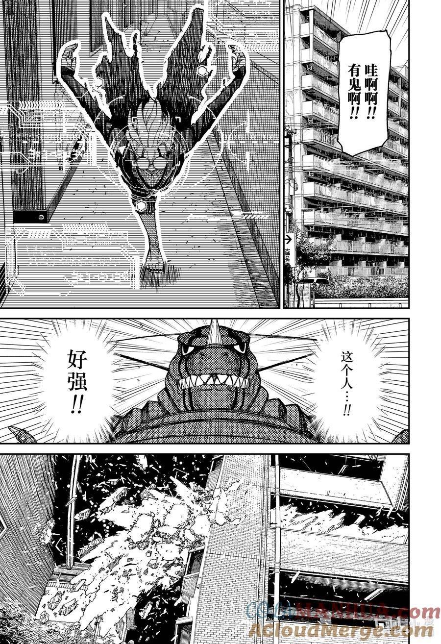 当哒当漫画全集免费观看漫画,第106话 芭莫菈的理由13图