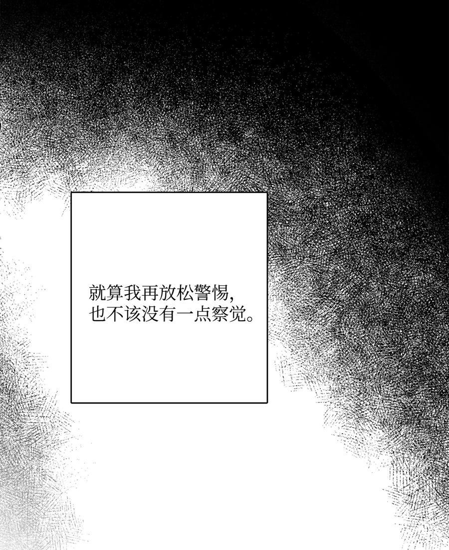 被抛弃的女主迎来了幸福漫画,38 回忆艾林23图