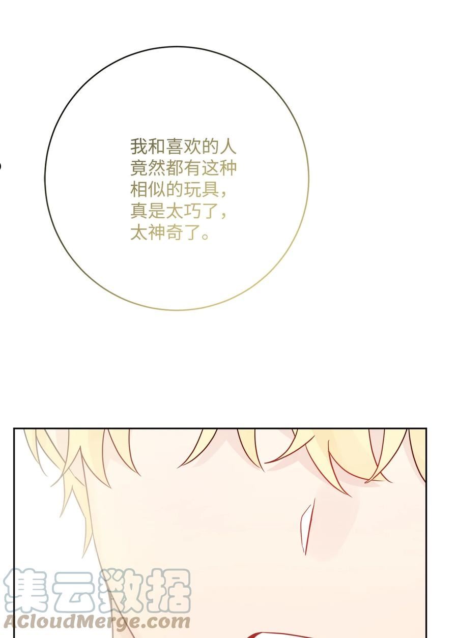 被抛弃的女主迎来了幸福漫画,38 回忆艾林67图