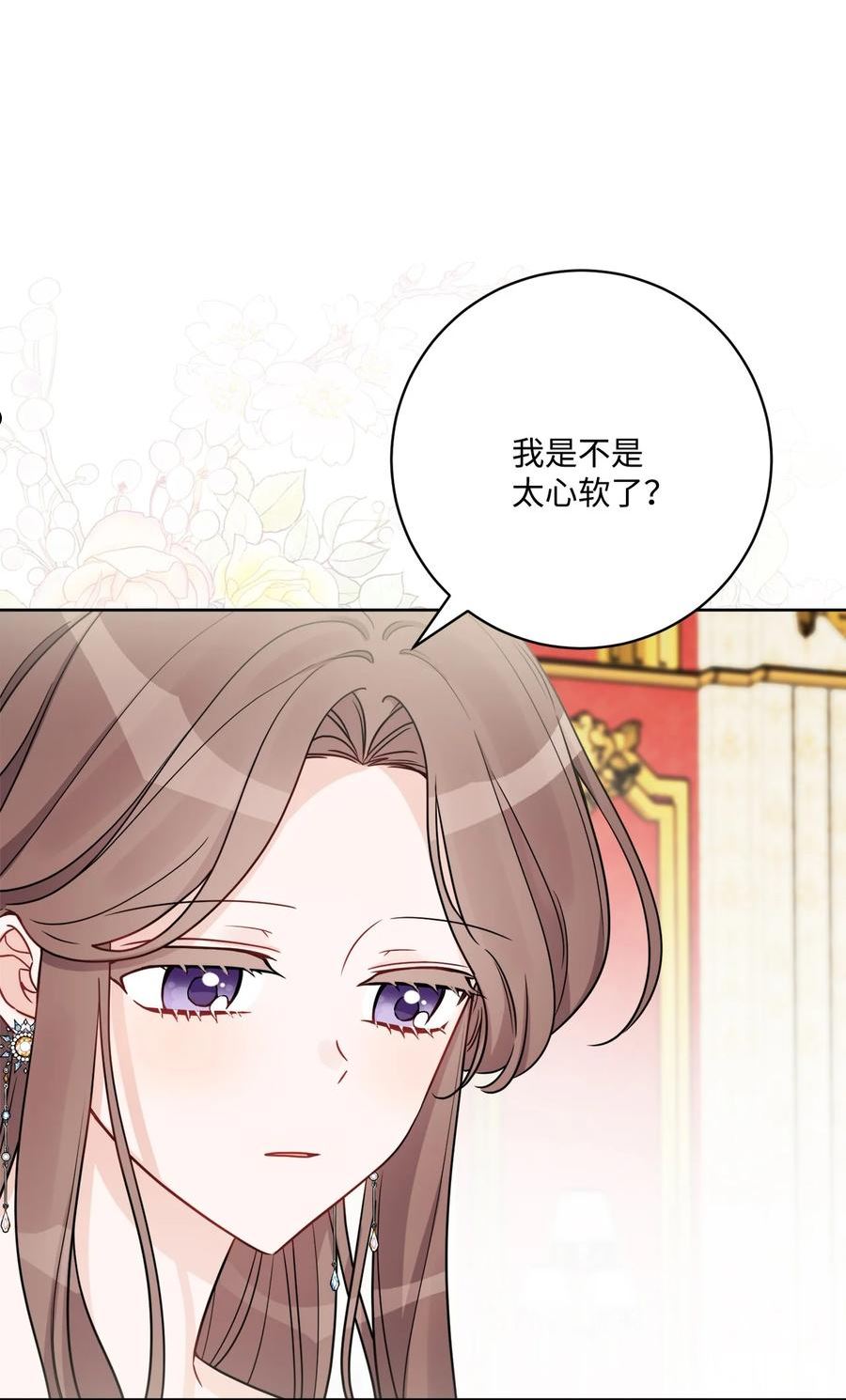 被抛弃的女主迎来了幸福漫画,51 孩子的归宿3图