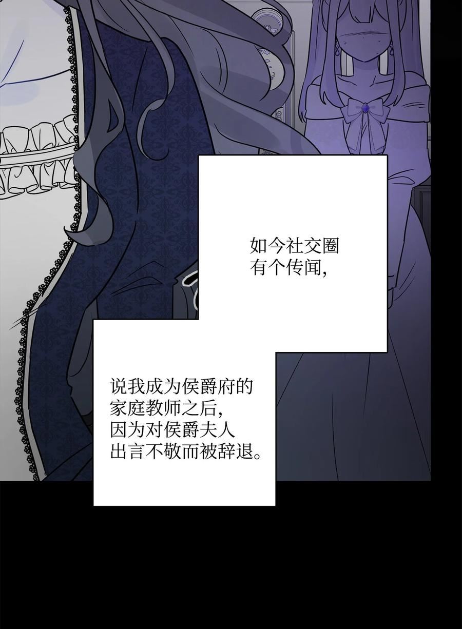 被抛弃的女主迎来了幸福漫画,51 孩子的归宿51图