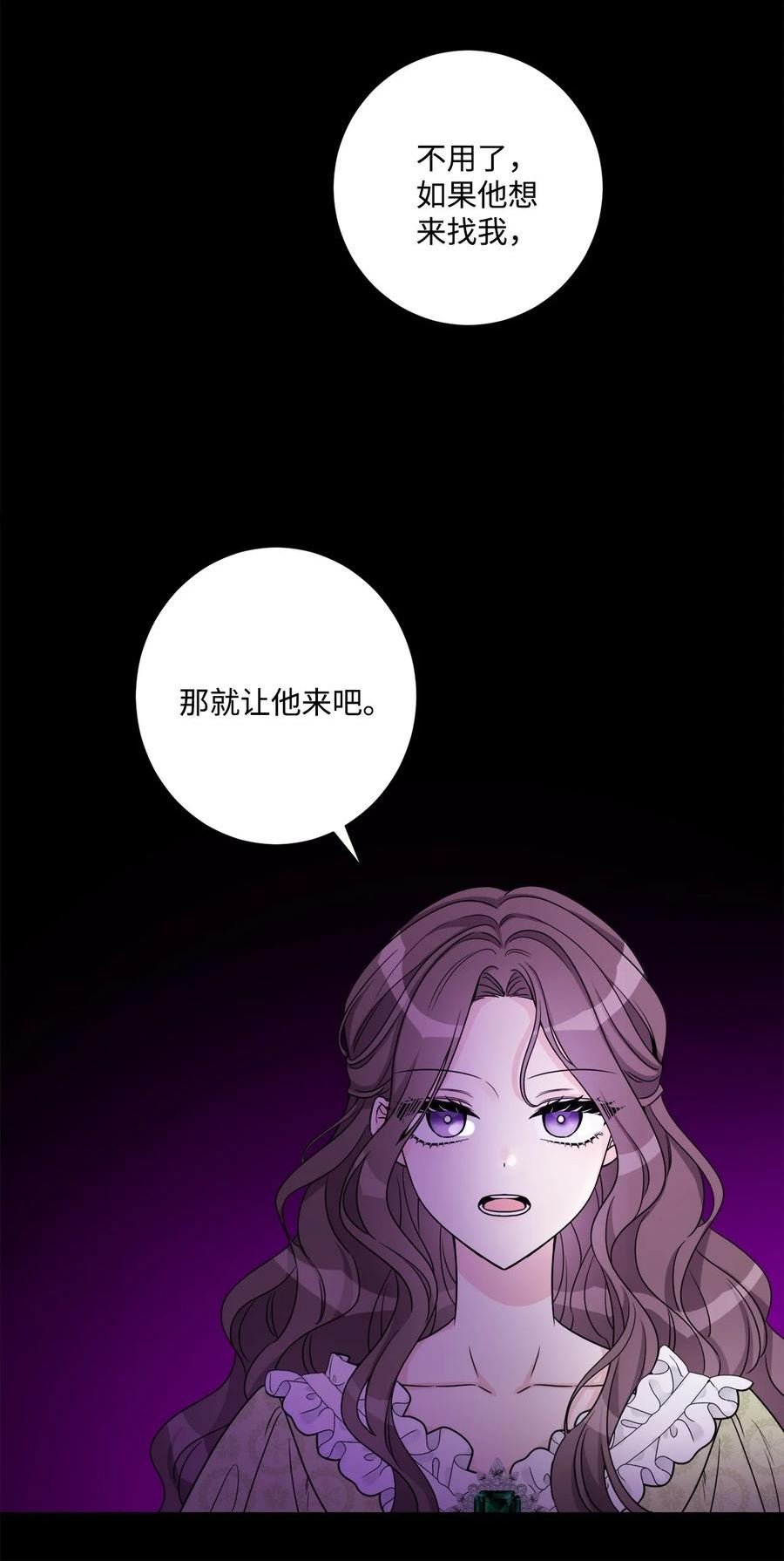 被抛弃的女主迎来了幸福漫画,57 事前计划45图