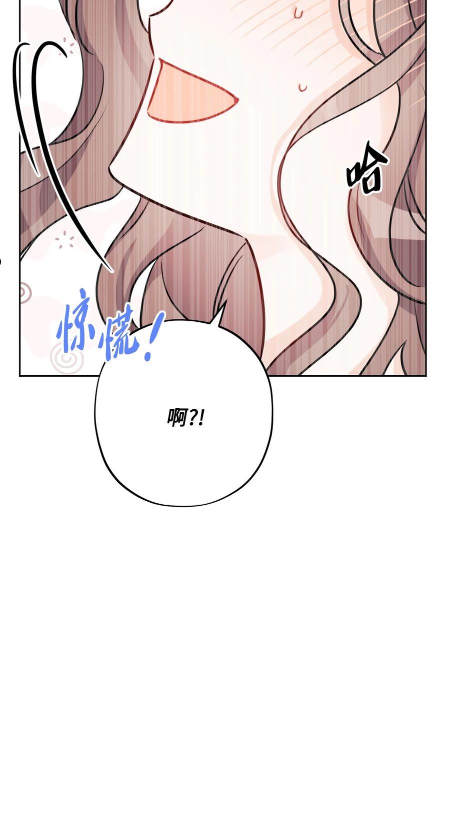 被抛弃的女主迎来了幸福漫画,59 姗姗来迟的贵客24图