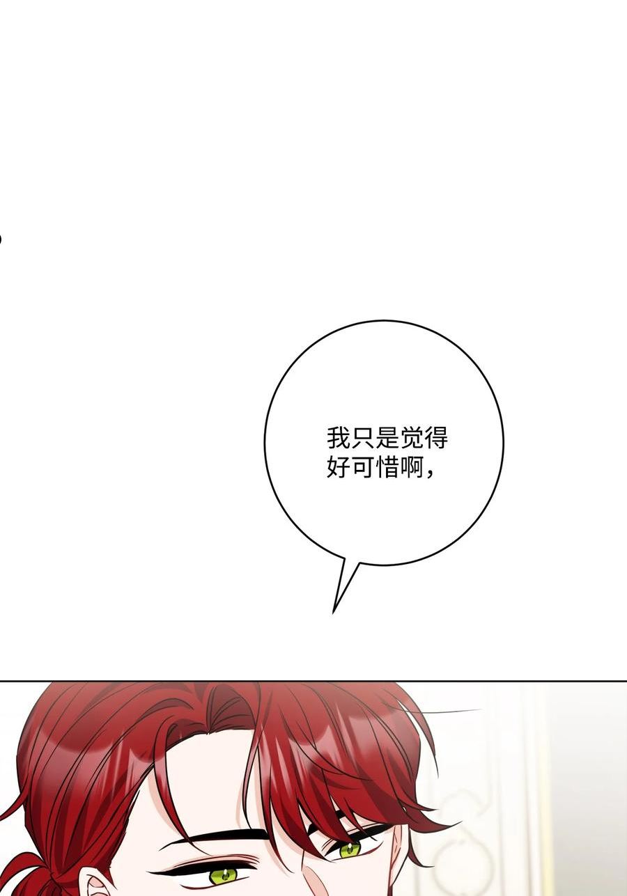 被抛弃的女主迎来了幸福漫画,62 剑拔弩张的餐桌18图