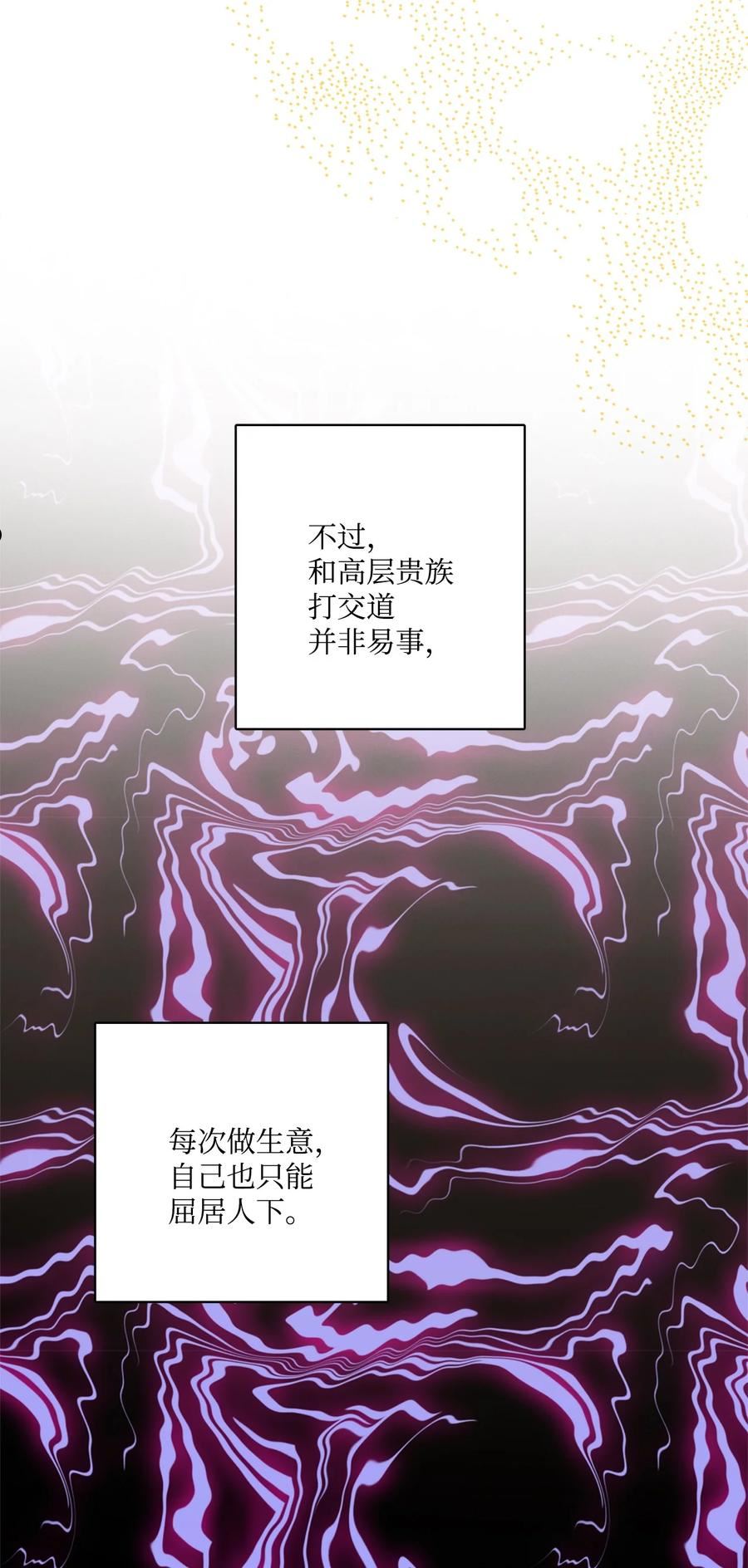 被抛弃的女主迎来了幸福漫画,41 重燃斗志60图