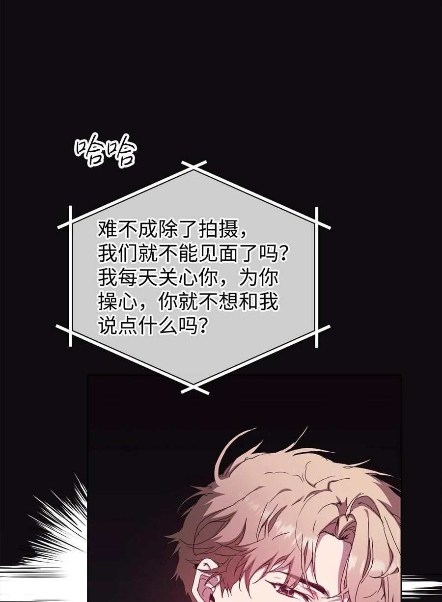 因为爱情漫画,35 被公开的名单14图