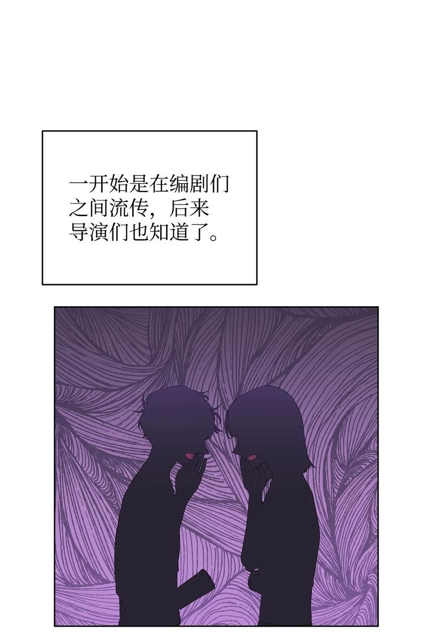 因为爱情漫画,40 杀心18图