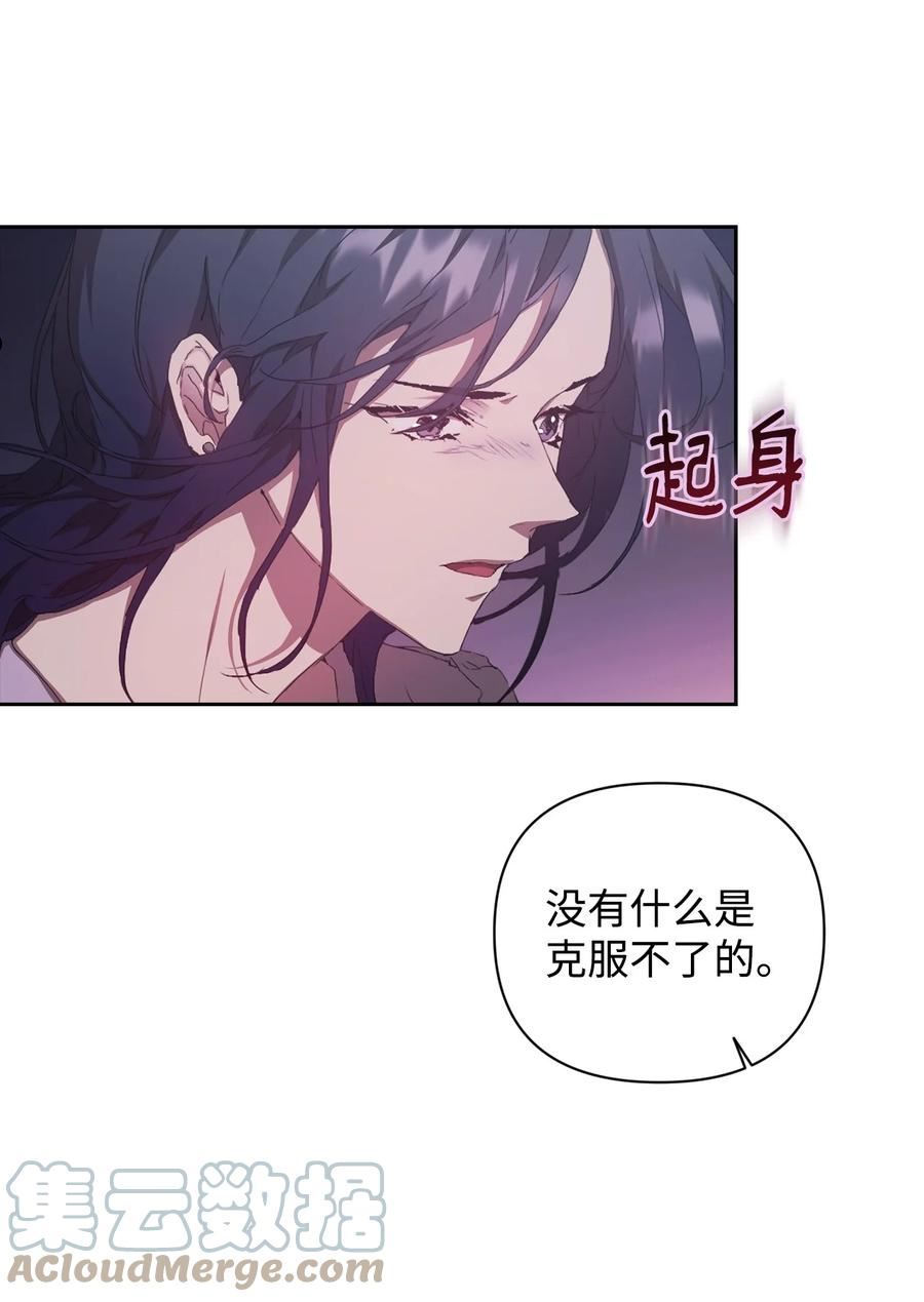 因为爱情漫画,25 确认心意37图