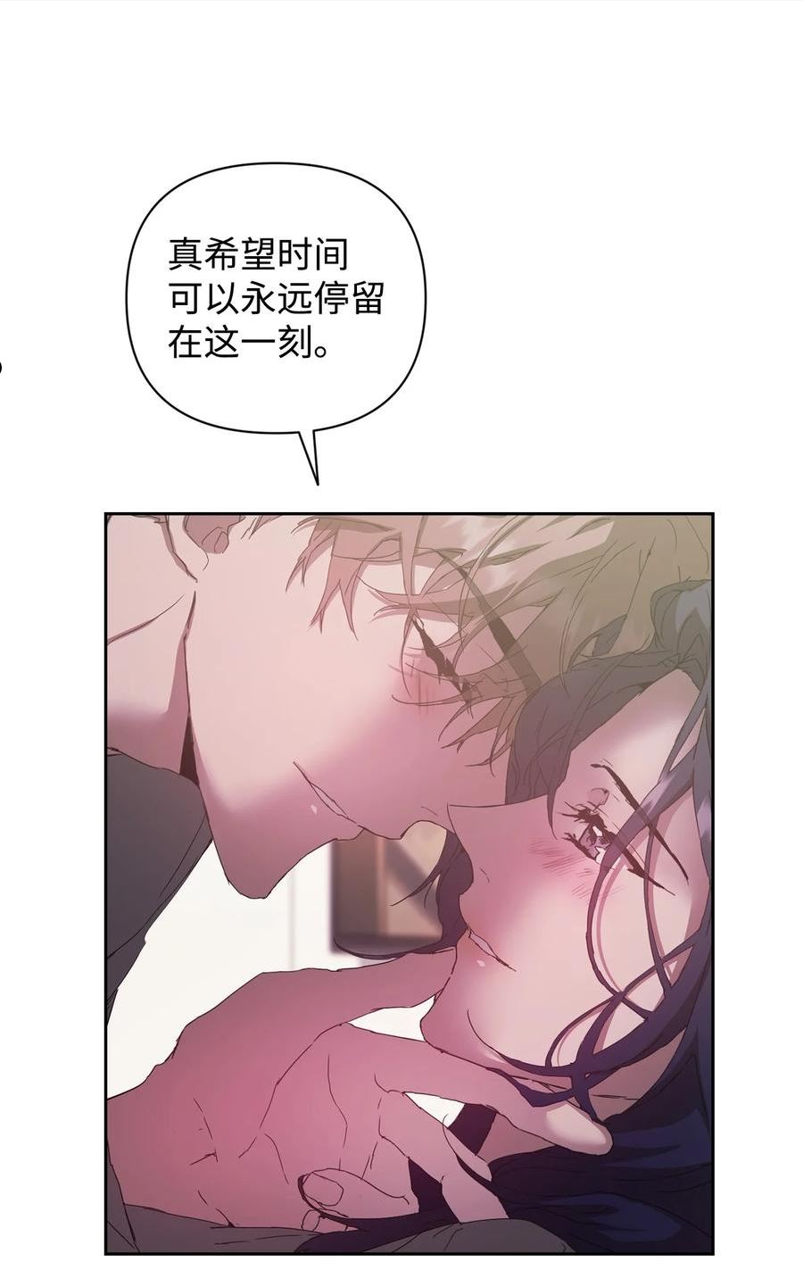 因为爱情漫画,25 确认心意56图