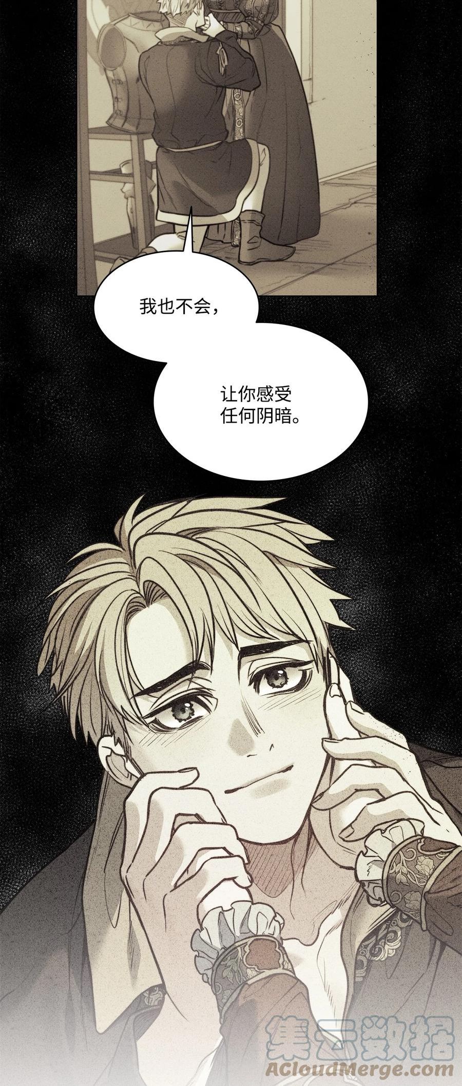 魔鬼漫画,52 是爱情吗58图