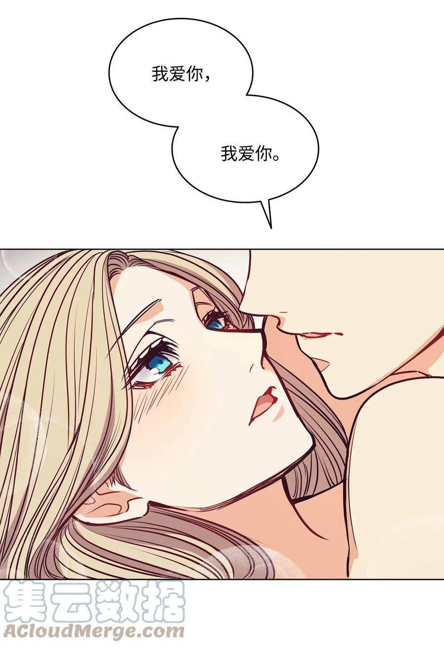 魔鬼漫画,99 狂奔离开34图