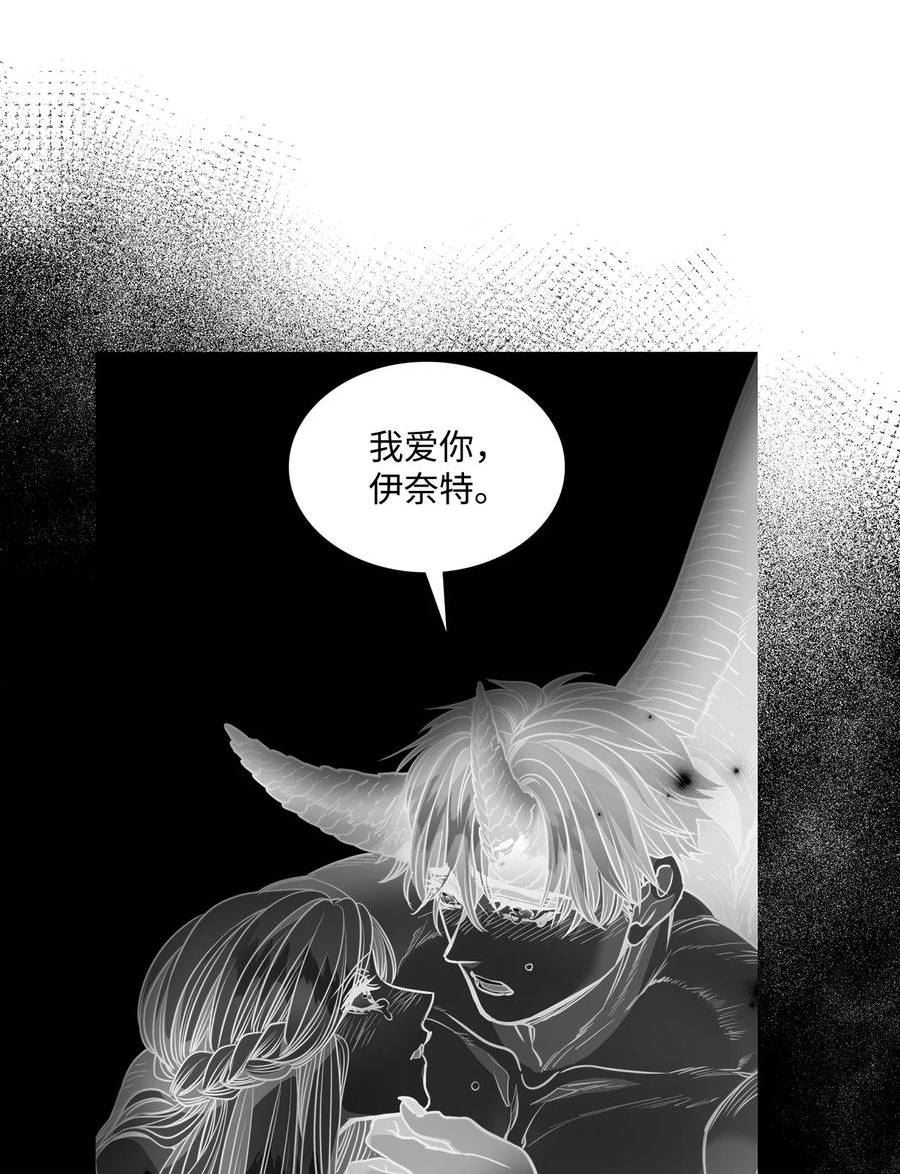 魔鬼漫画,99 狂奔离开35图