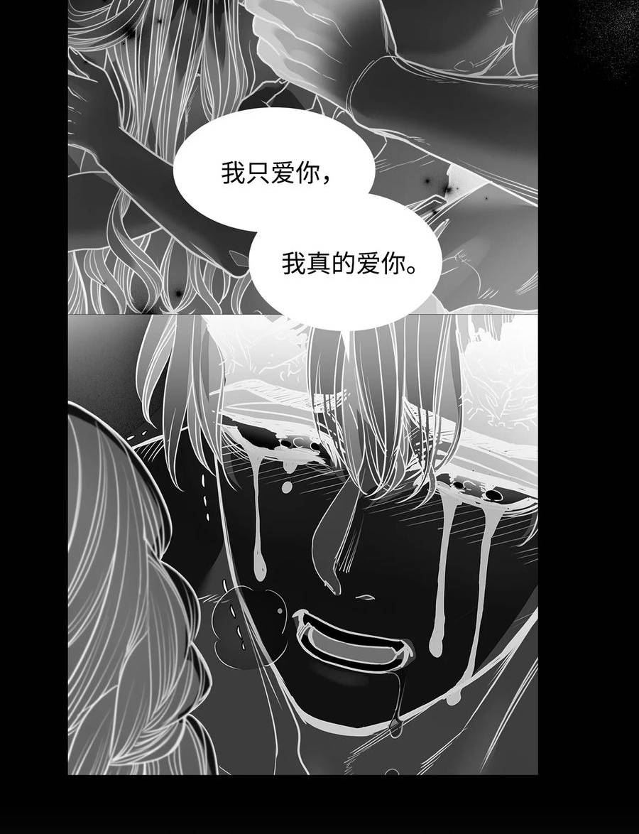 魔鬼漫画,99 狂奔离开36图