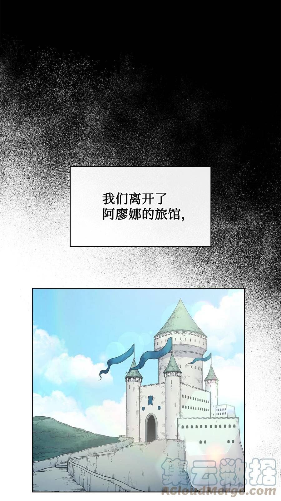 魔鬼漫画,99 狂奔离开4图