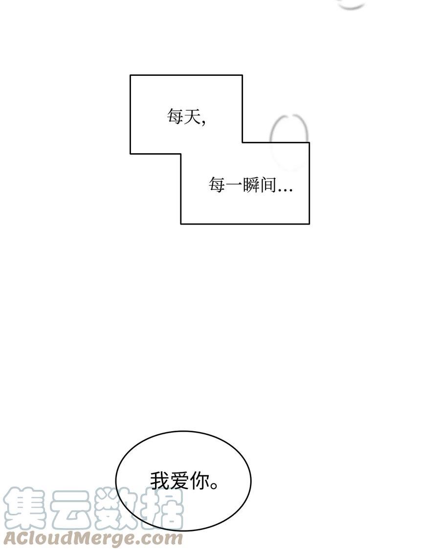 魔鬼漫画,99 狂奔离开40图