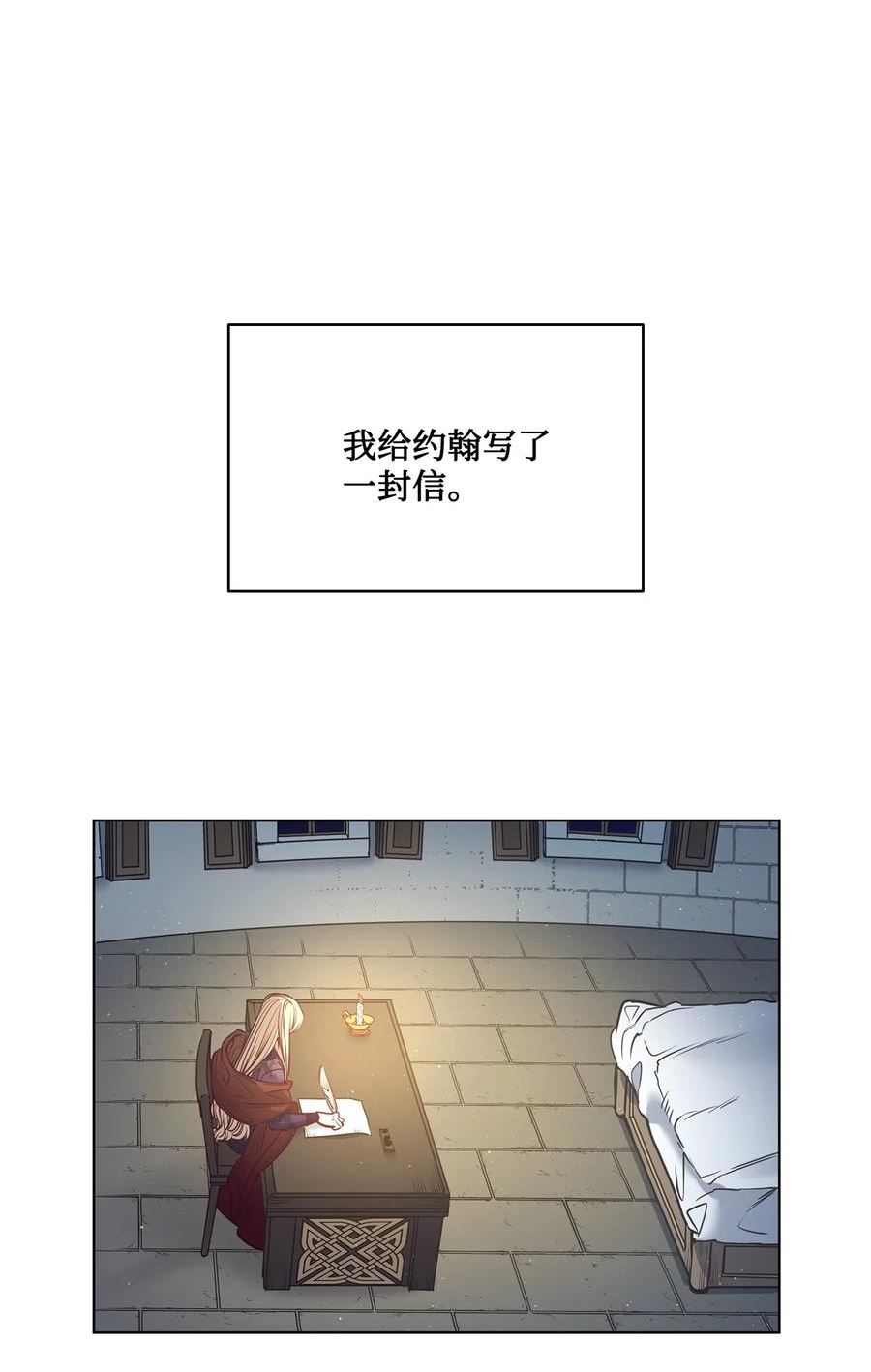 魔鬼漫画,99 狂奔离开57图