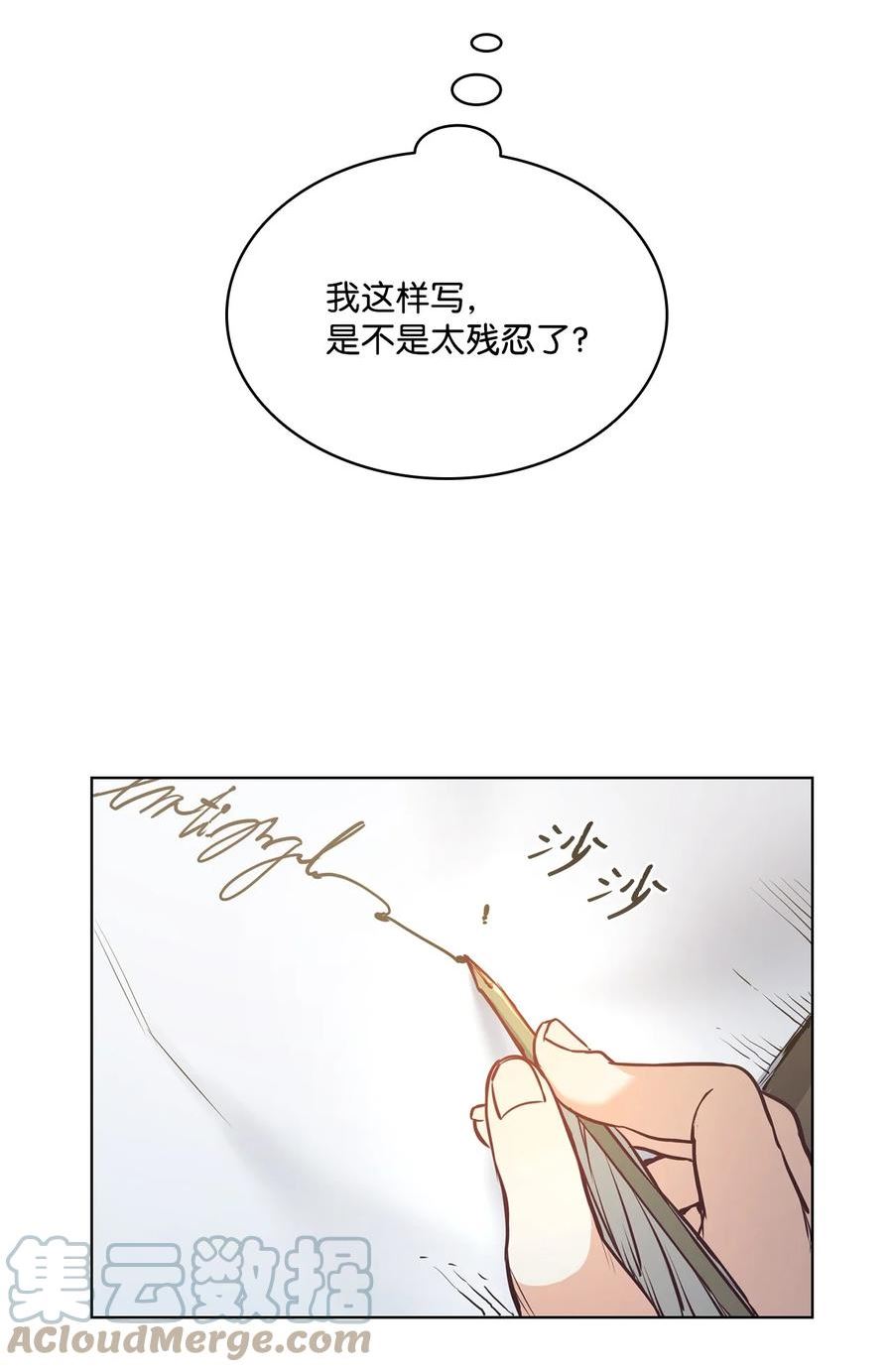 魔鬼漫画,99 狂奔离开61图