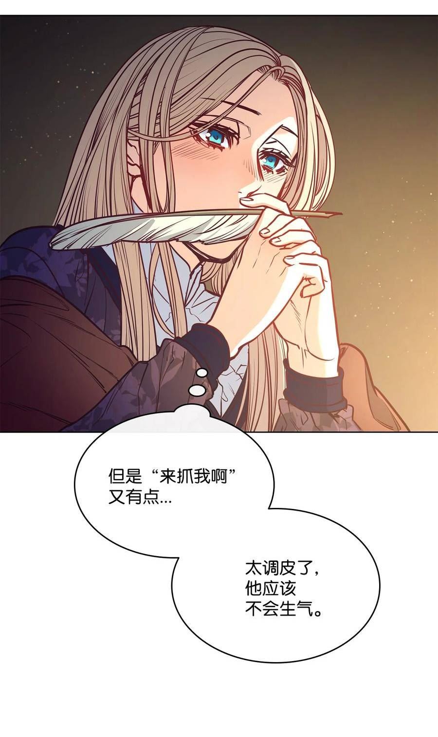 魔鬼漫画,99 狂奔离开62图