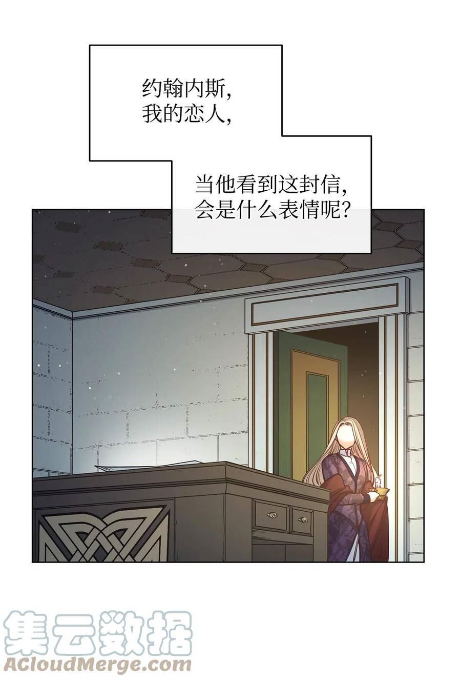 魔鬼漫画,99 狂奔离开67图