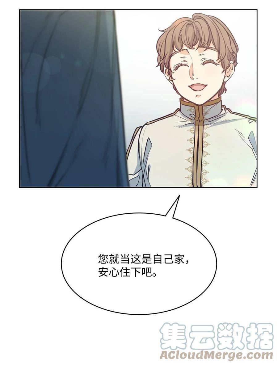 魔鬼漫画,99 狂奔离开7图