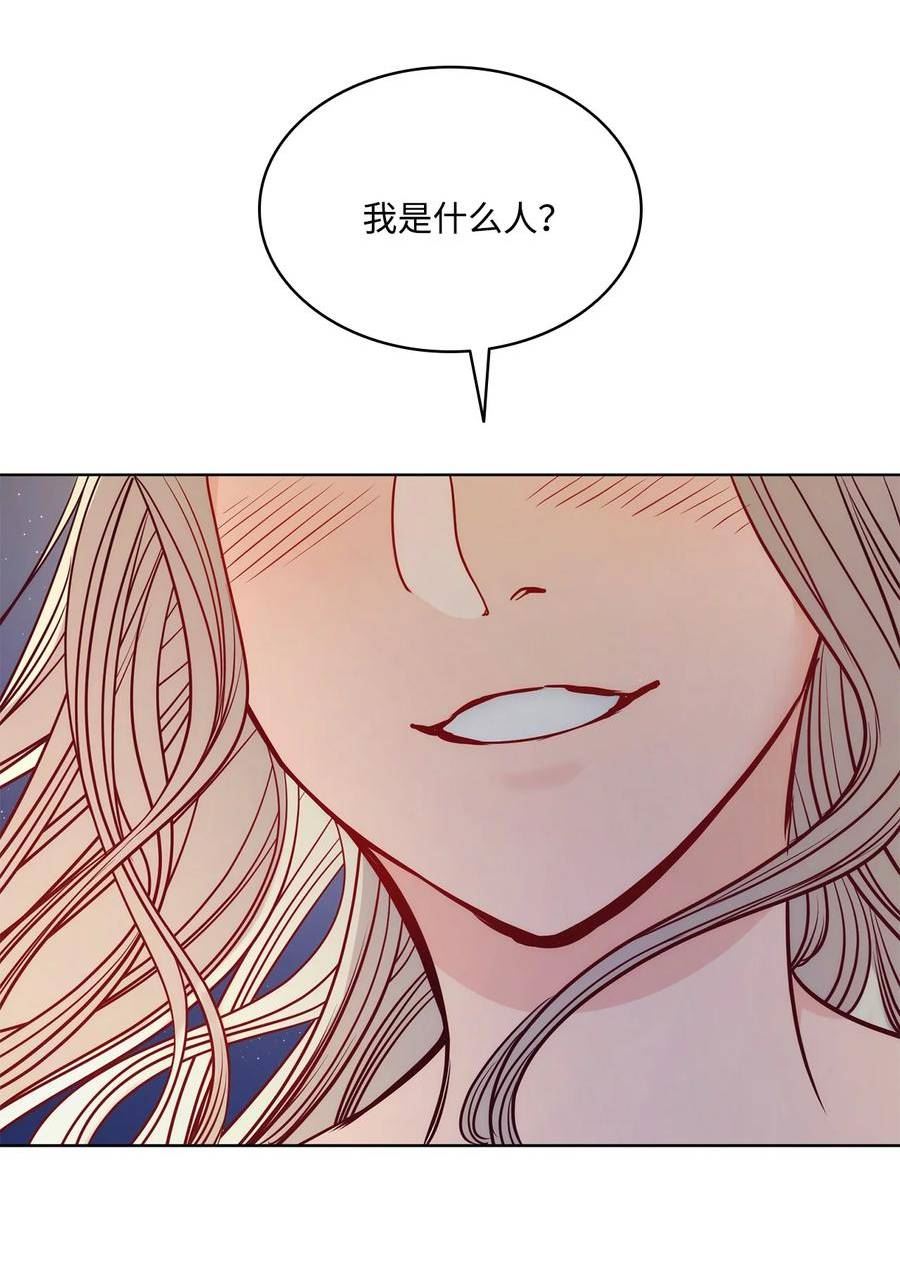 魔鬼漫画,99 狂奔离开84图