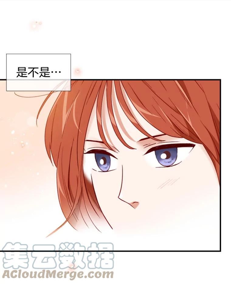 24分之1罗曼史漫画,90.按摩10图