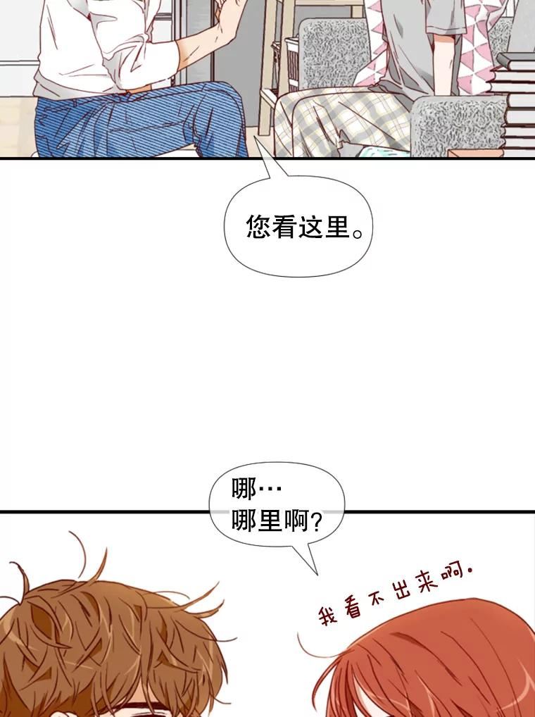 24分之1罗曼史漫画,90.按摩27图