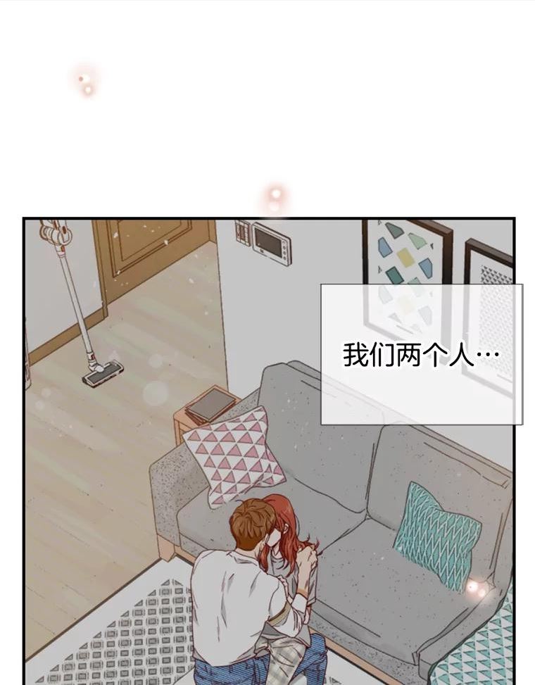 24分之1罗曼史漫画,90.按摩50图