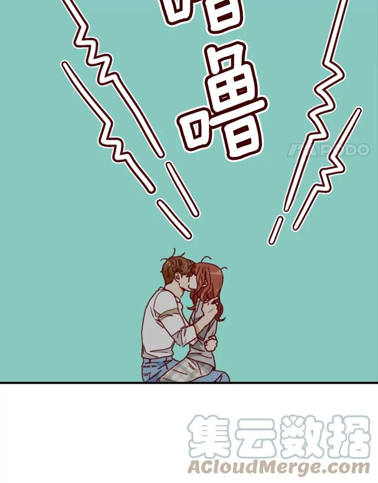 24分之1罗曼史漫画,90.按摩55图