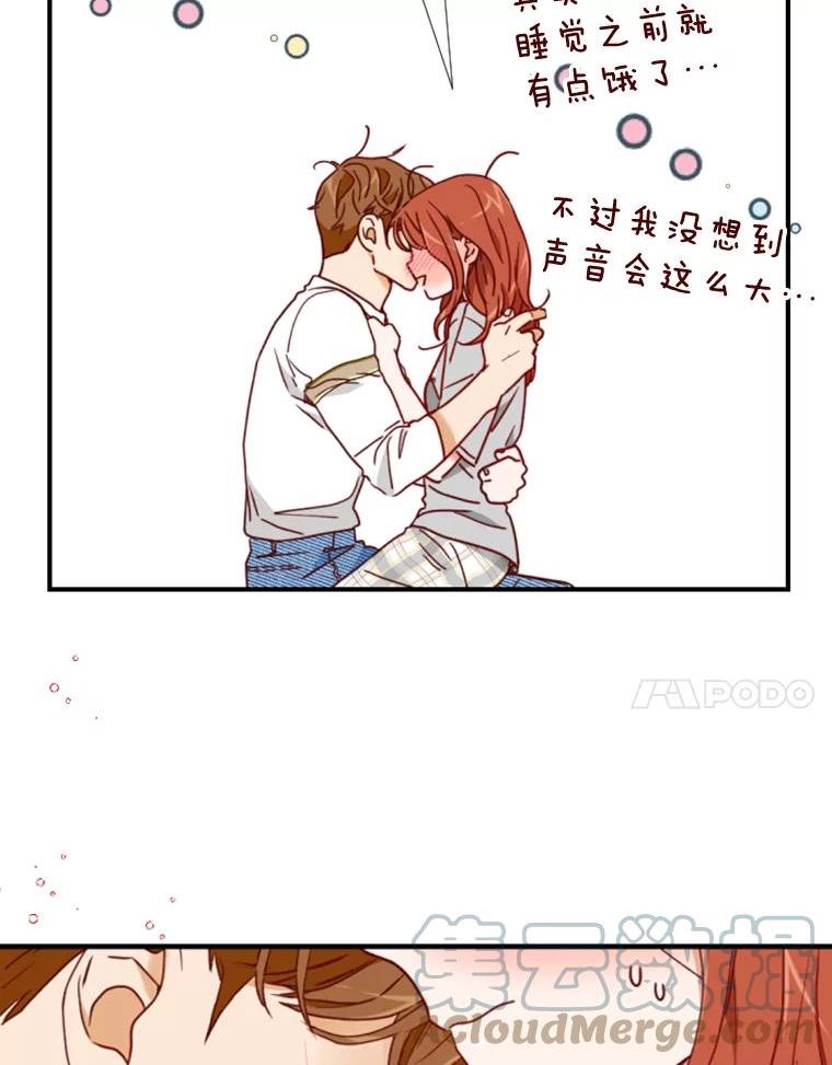 24分之1罗曼史漫画,90.按摩58图