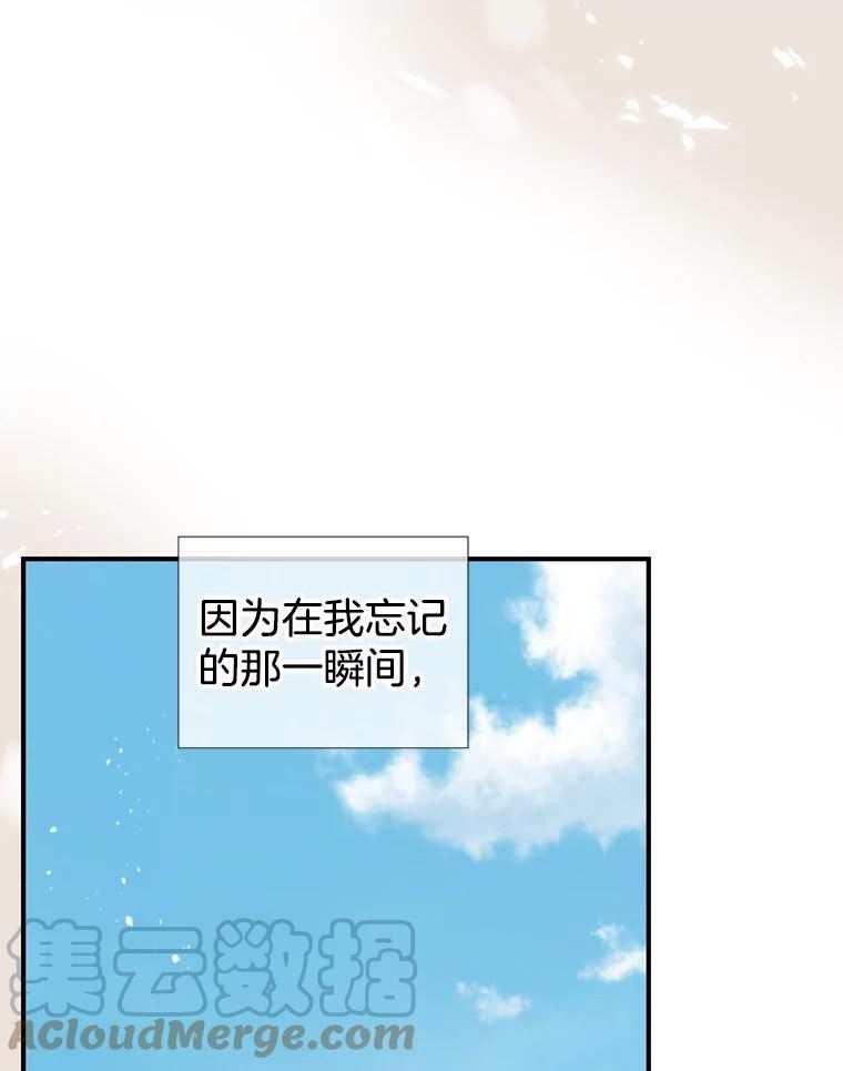 24分之1罗曼史漫画,90.按摩73图