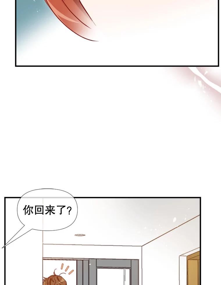 24分之1罗曼史漫画,90.按摩83图