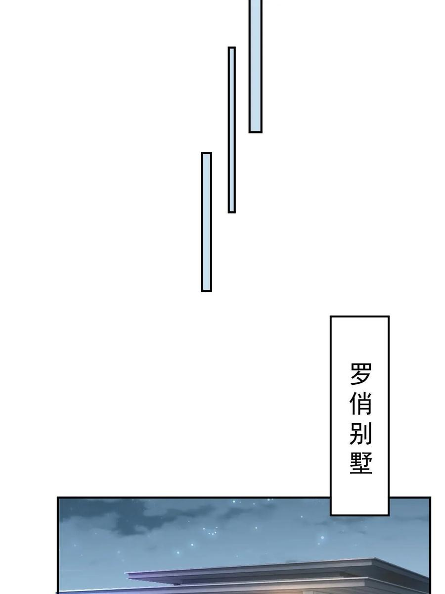 失业后我回去继承亿万家产漫画,67 劈腿的幻觉？15图