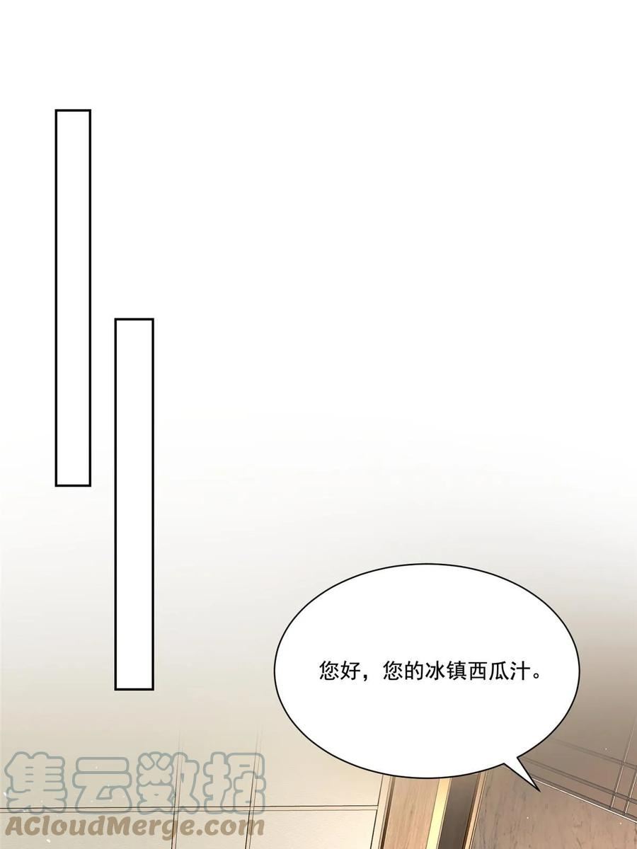 我在婚配所摇到了世界首富漫画下拉式免费全集奇漫屋漫画,28 他怎么知道我的生理期？37图