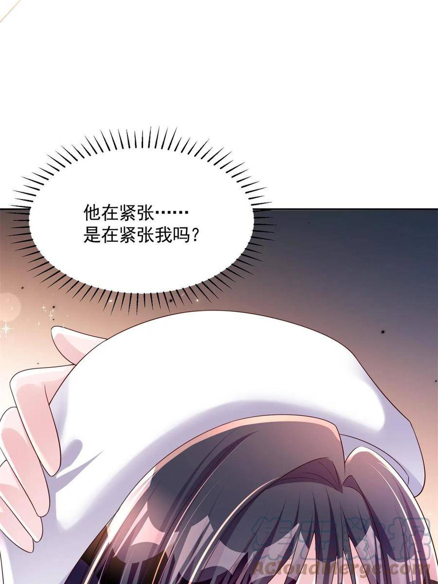 漫画我在婚配所摇到了世界首富漫画,55 夜星光，危机！55图