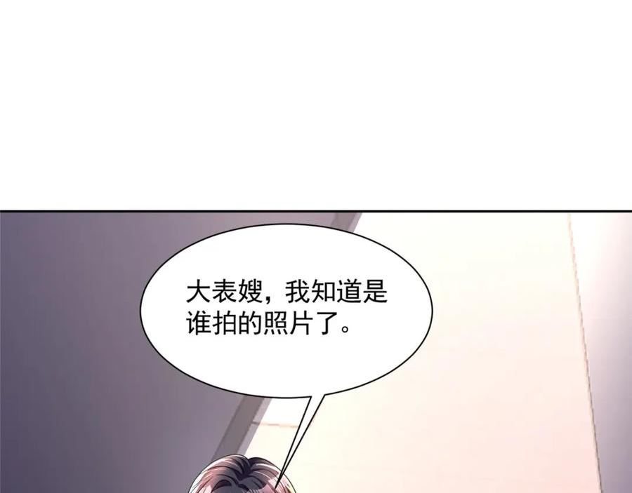 我在婚配所摇到了世界首富漫画下拉式免费全集奇漫屋漫画,64 小鱼尾不接我电话？！126图