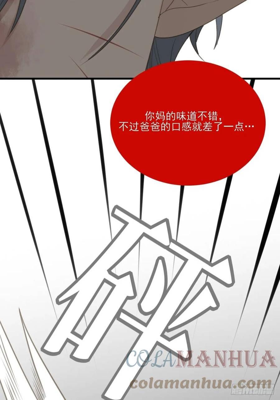 只有尾巴不可以！漫画,记忆苏醒，白夜回归31图