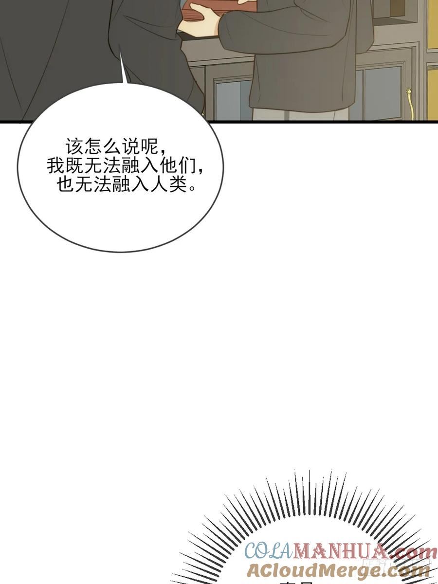 只有尾巴不可以！漫画,依靠的瞬间19图